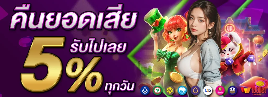 FLIXHENG โปรโมชั่น